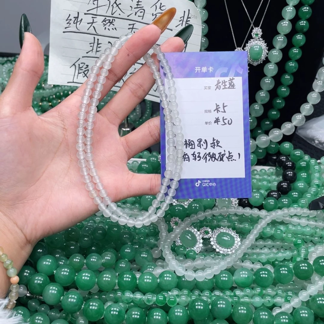 未镶嵌手链石英质玉（非洲翠）步*莲