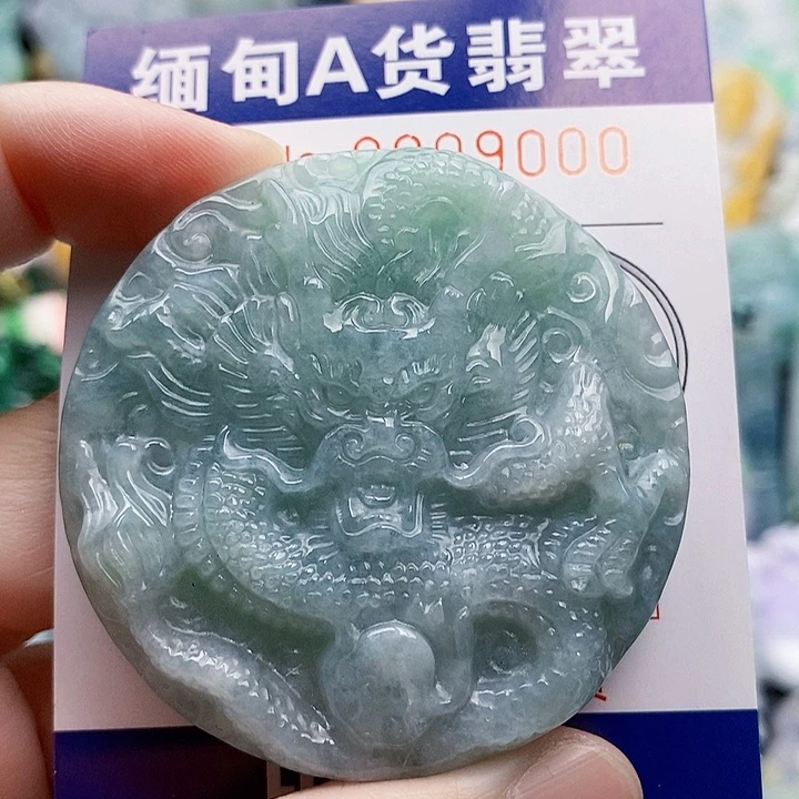 吊坠(不含链)未镶嵌翡翠卖*翁
