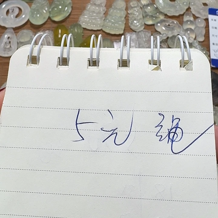 蔷***ᐝ蛇纹石玉未镶嵌颈饰