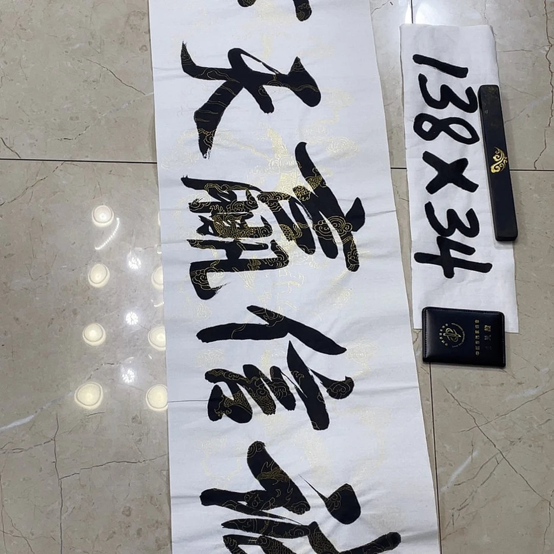 书法Lvqinzhenshufa