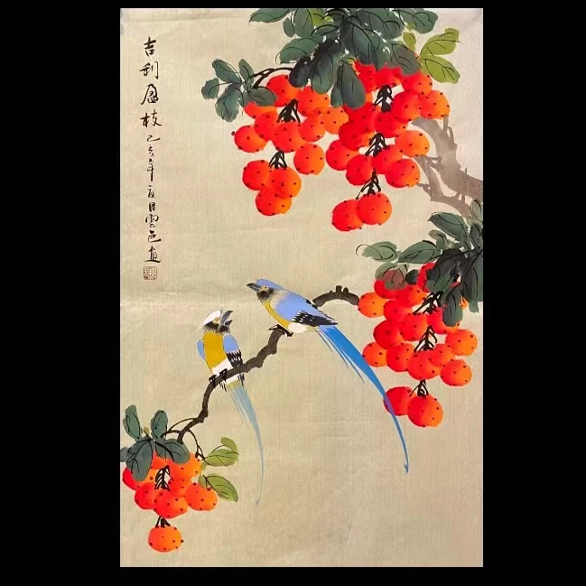 《吉利盈枝》雲邑四尺三开精品花鸟