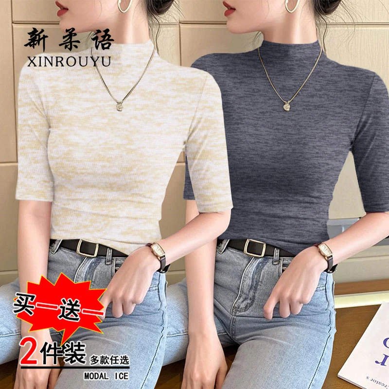 中袖体恤保暖衣女秋冬季内穿加绒绵羊绒修身内搭特大码紧身打底衫