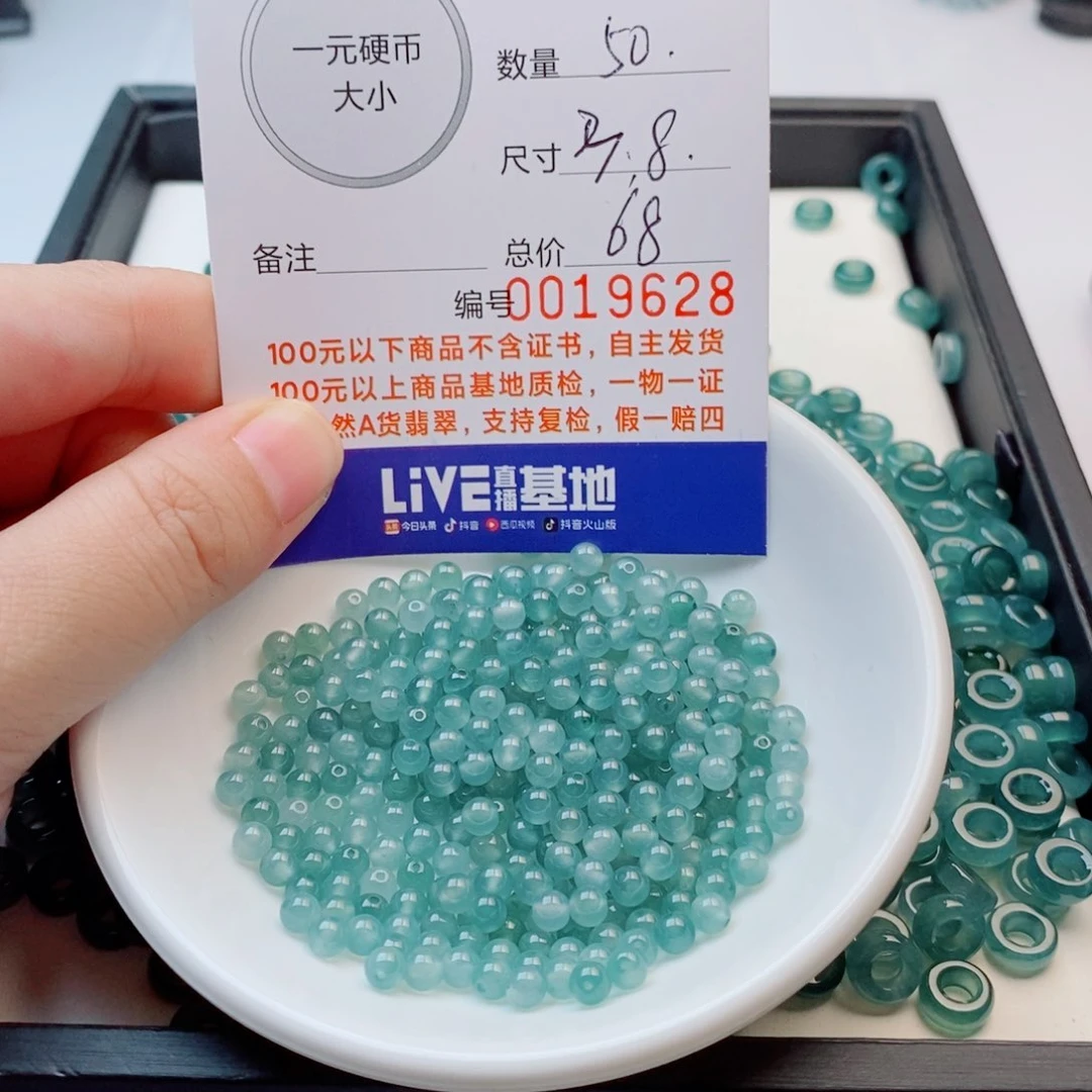 未镶嵌手链翡翠多样性发自选