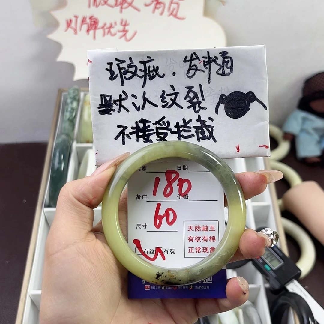 蛇纹石玉手镯未镶嵌小*花