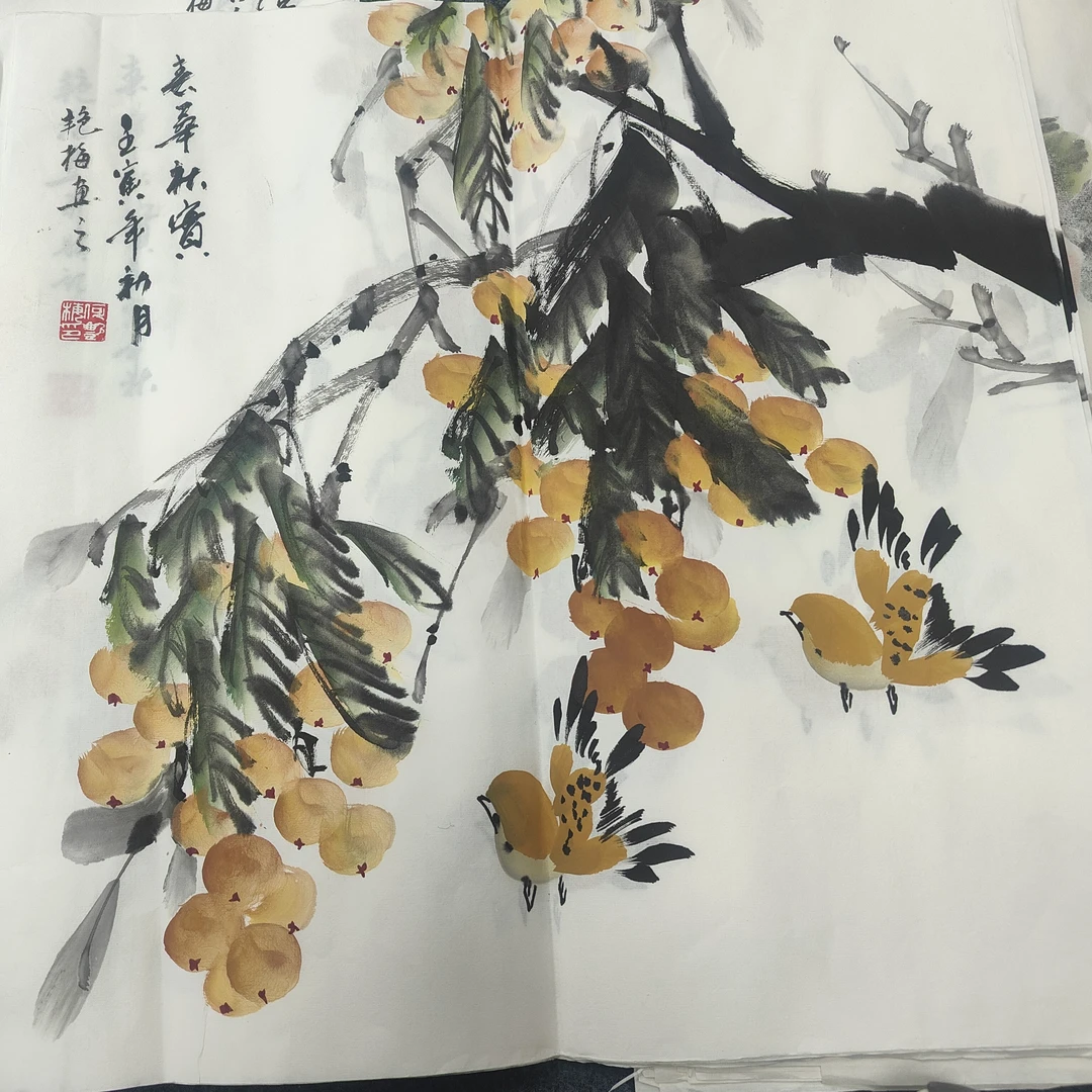 何艳梅50*50枇杷春华秋实图