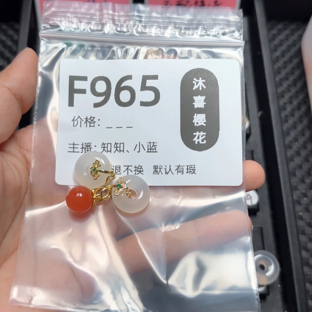 玛瑙/玉髓颈饰合金不****S