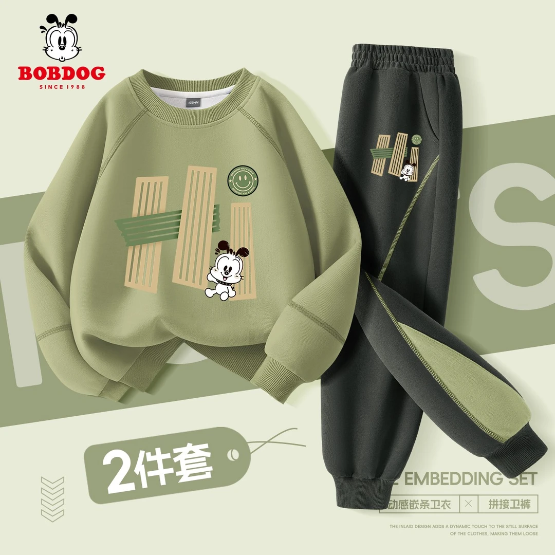 巴布豆卡乐男童套装春秋款2025新款儿童秋季运动服两件套男孩秋装