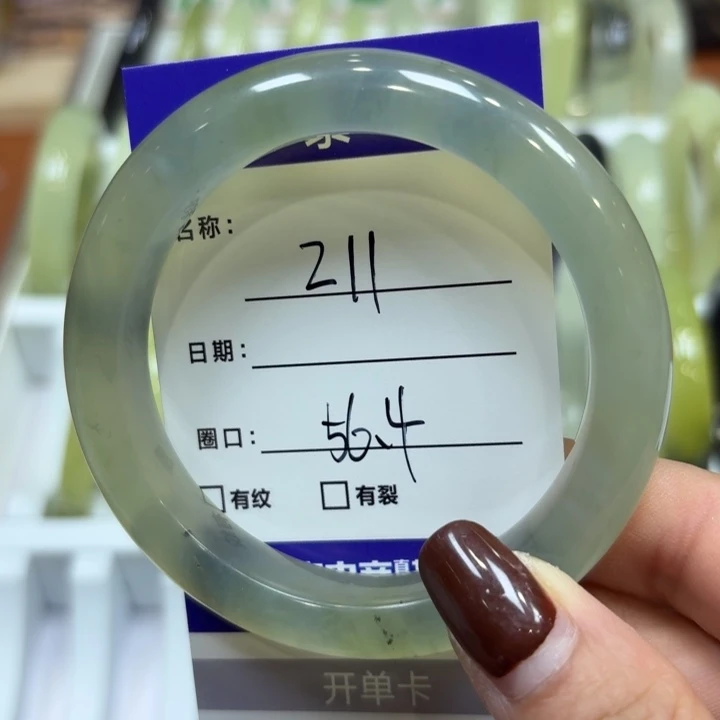 未镶嵌岫玉手镯天然