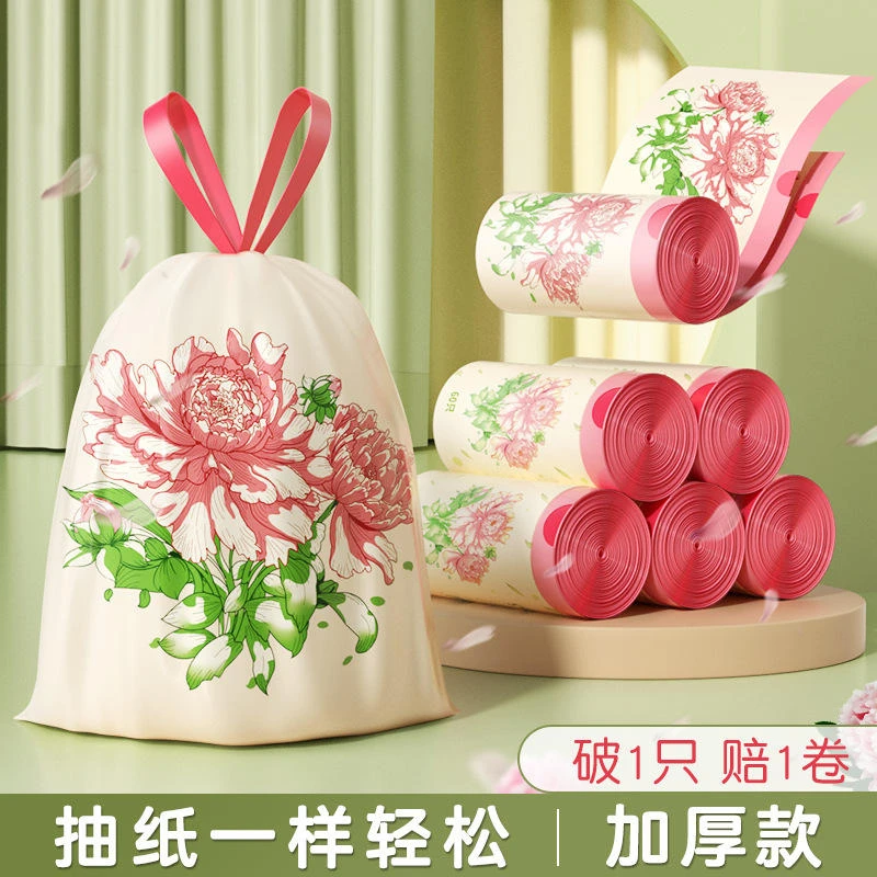 免撕抽绳式垃圾袋家用加厚款手提式拉束绳垃圾袋不易破