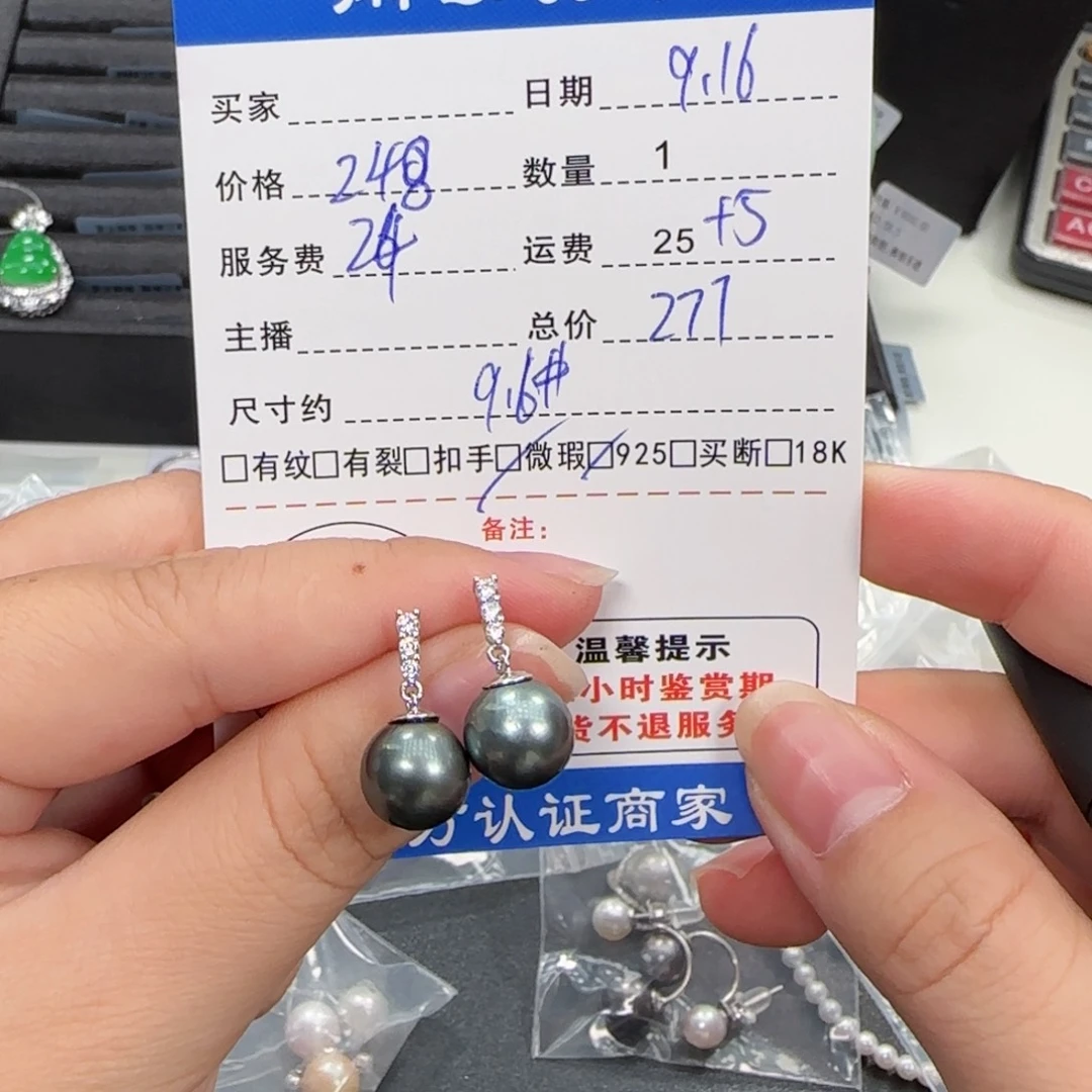 银S925镶嵌耳饰海水珍珠