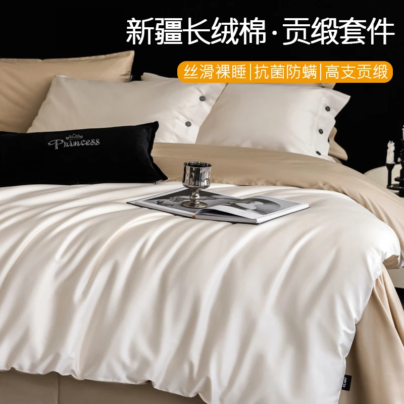 100%长绒棉贡缎全棉四件套纯色轻奢纯棉单人宿舍床单被套罩三件套