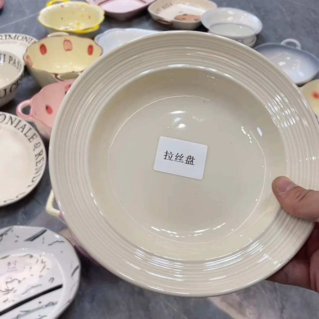 陶瓷默认微瑕介意勿拍！满18米保邮！