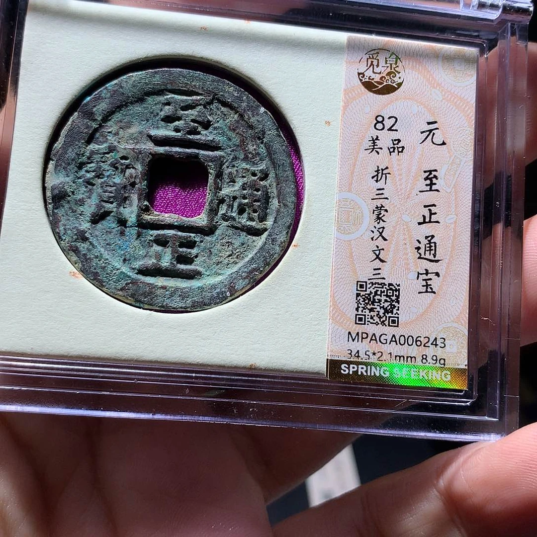 金属QY。钱钱钱钱钱6243