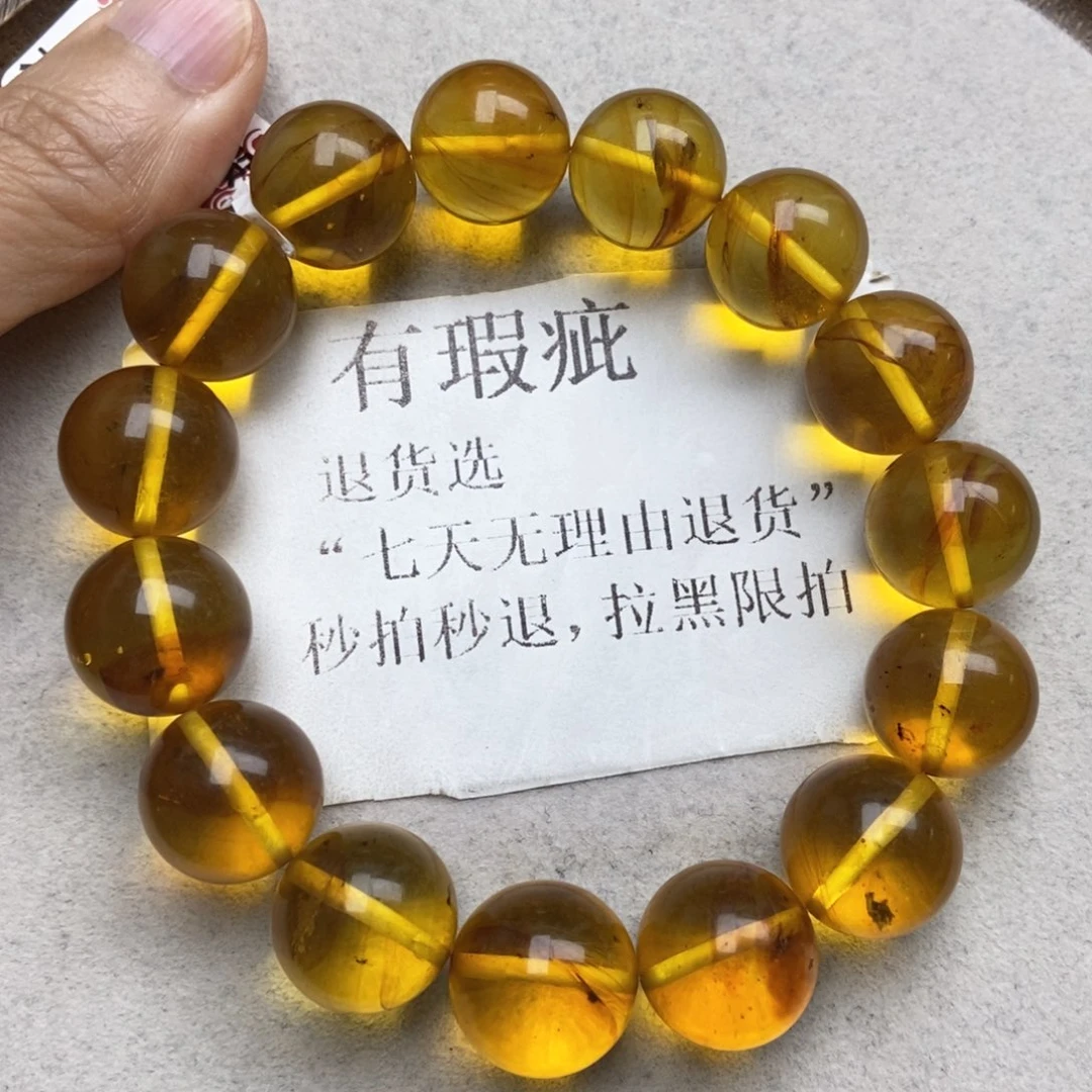 琥珀未镶嵌珠宝奇石148