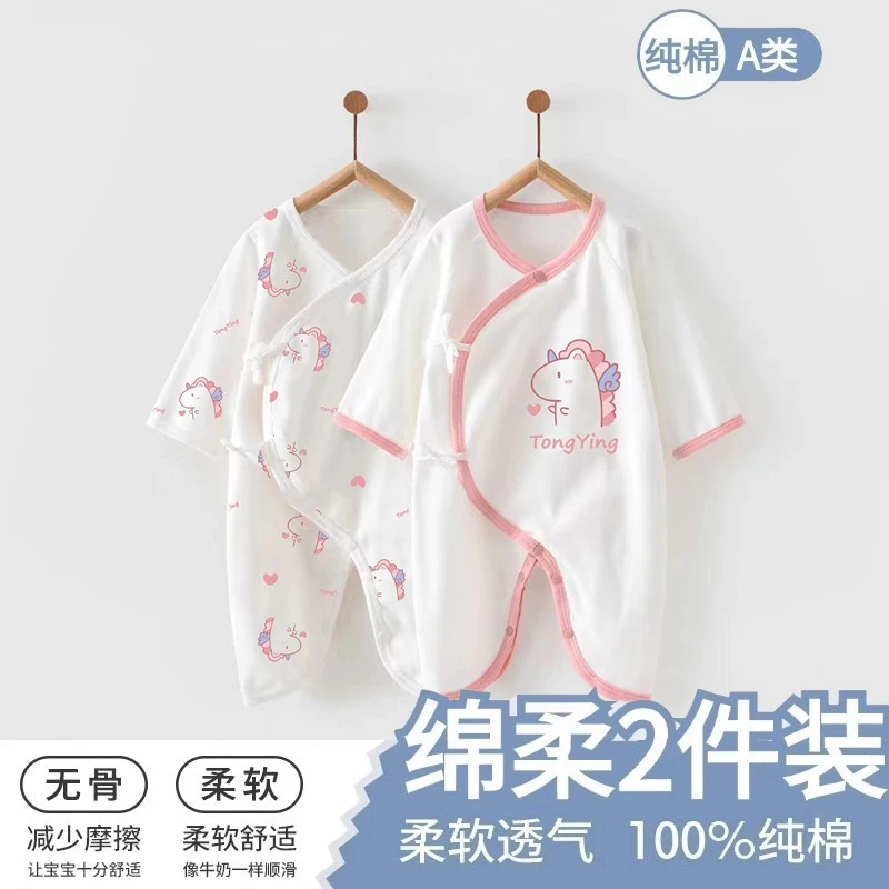 连体衣纯棉新生儿衣服0-6个月男女宝宝无骨贴身哈衣长爬服蝴蝶衣