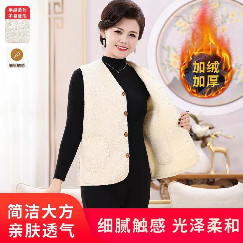 羊羔外套马甲背心妈妈坎肩秋冬加绒中老年人加厚颗粒新款外穿保暖