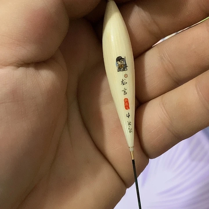 龙岩小老头去壳芦苇四号一单一支