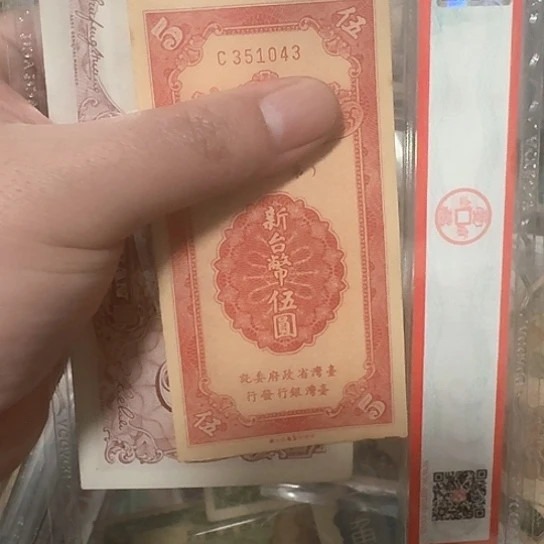 吾爱收藏流通旧品