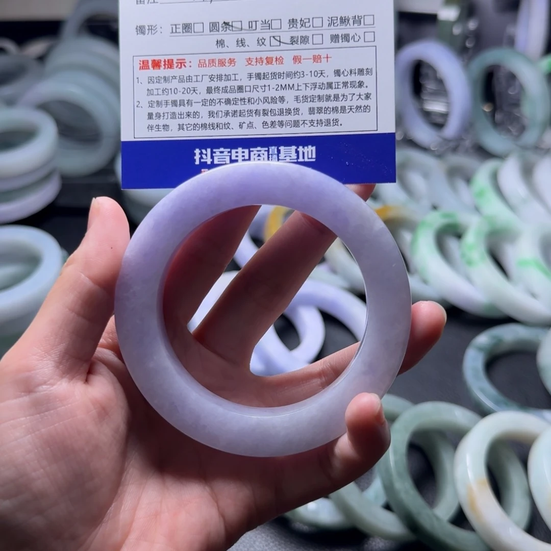 定制翡翠正圈未镶嵌我****、