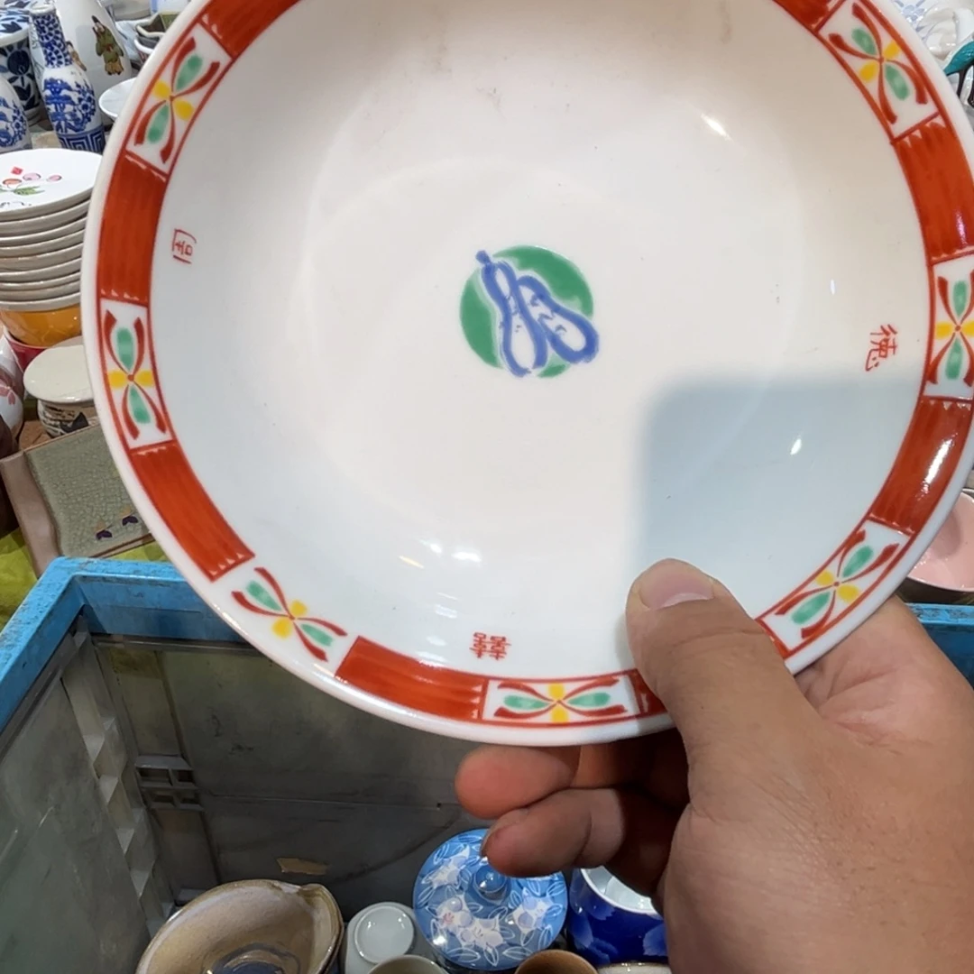 阿****其他散瓷，默认微瑕，完美者慎拍