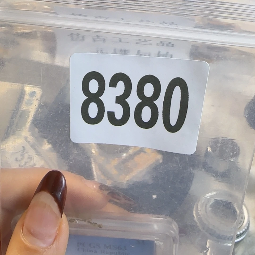 新号开播福利多多