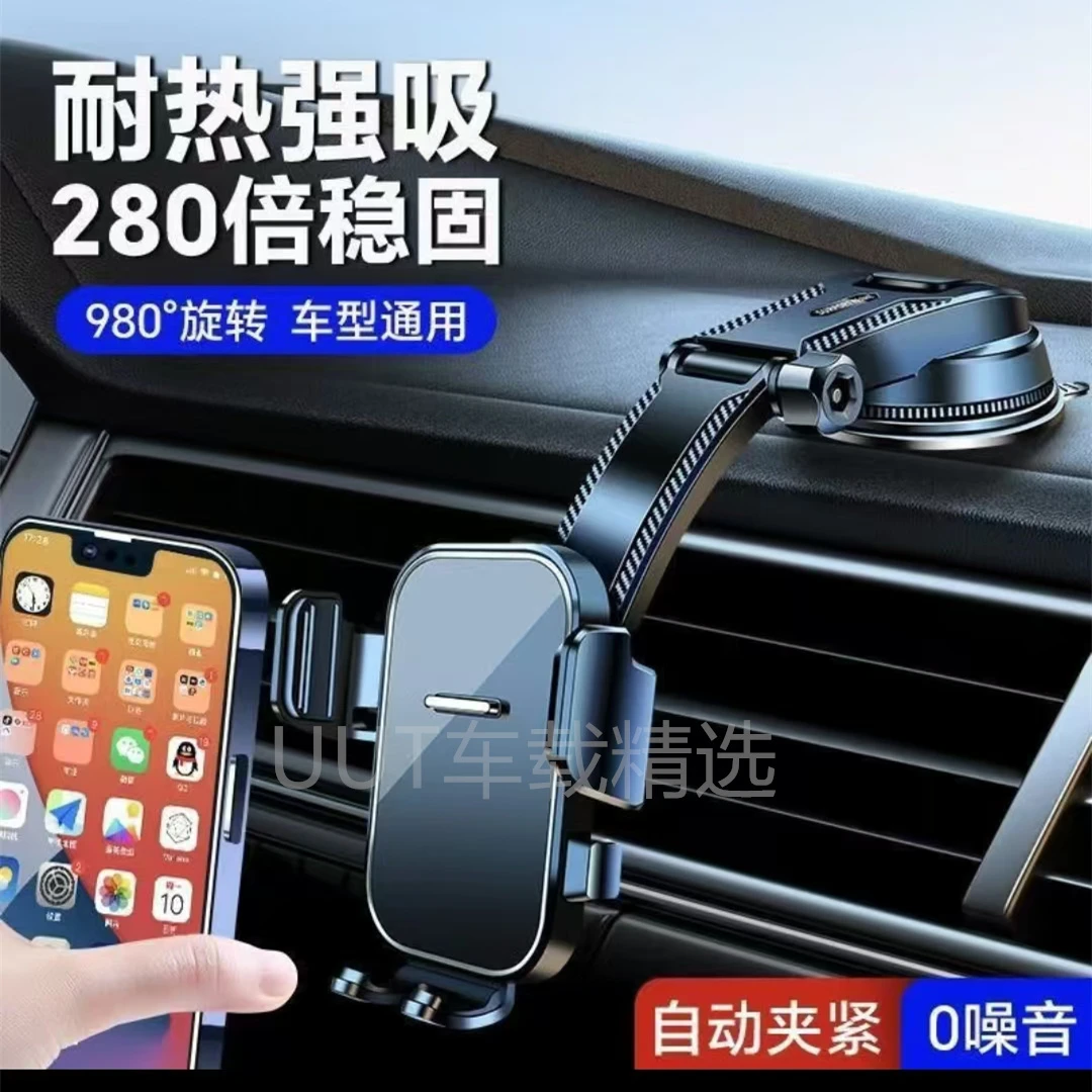 【升级款】吸盘式车载手机支架车内拍摄支架真空吸附玻璃拍视频架