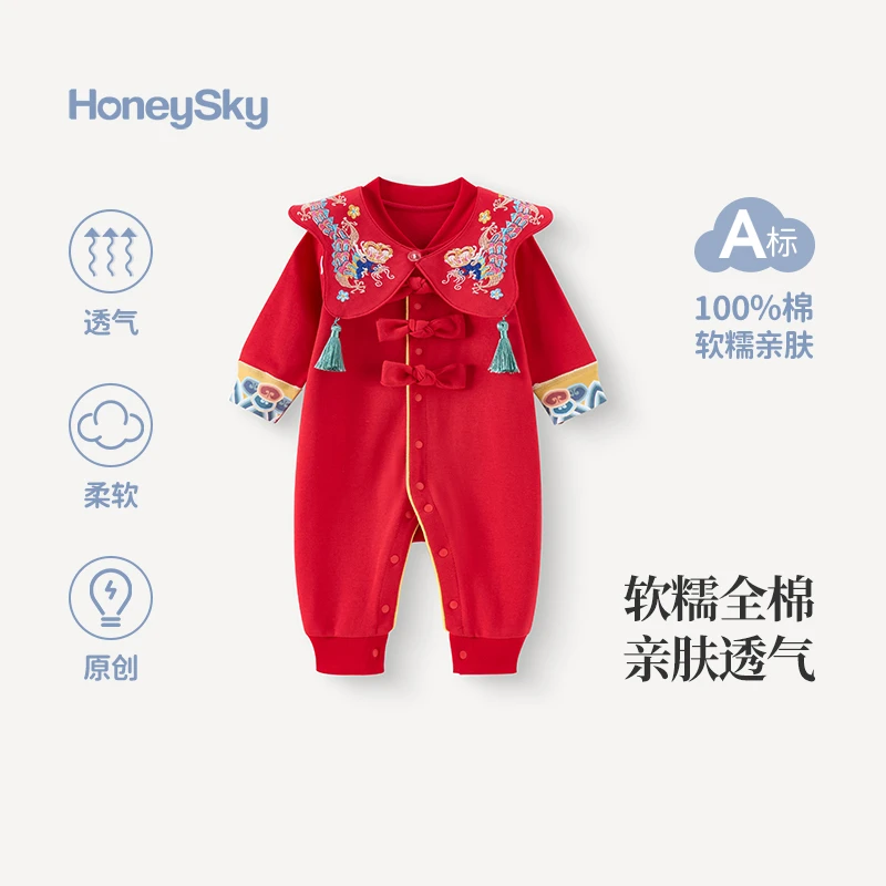 哈尼天空婴儿纯棉国风连体衣春秋款新生儿衣服宝宝周岁礼服拜年服