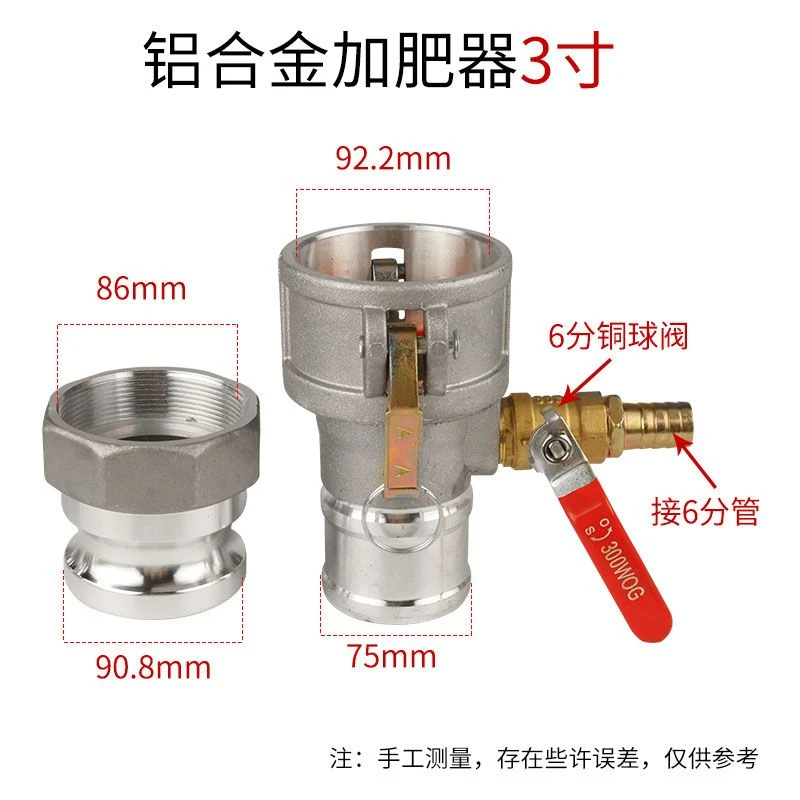 铝汽油自吸泵吸肥加药混合神器水肥一体带阀门三通浇地灌溉进水口
