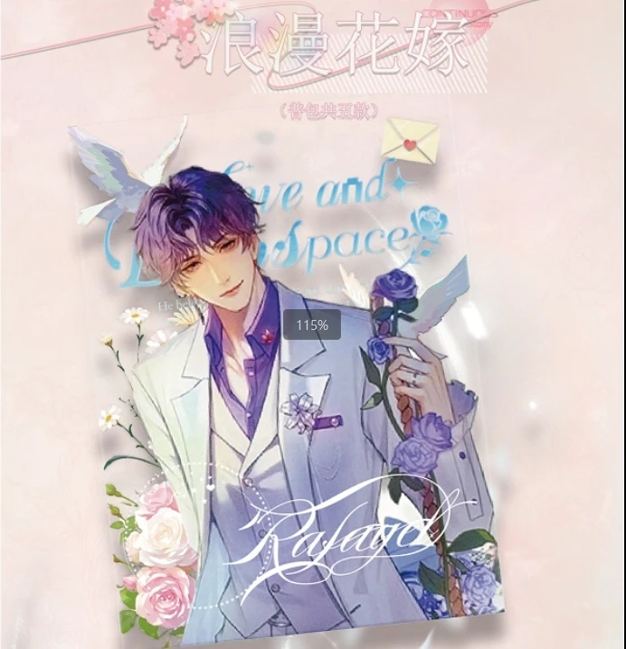 【99/盒】布噜星球 × 恋与深空   《花醒梦回》收藏卡牌