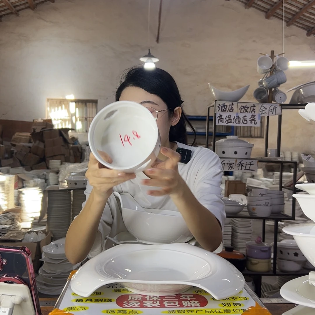 远***业星级高温酒店瓷小微小瑕介意勿拍
