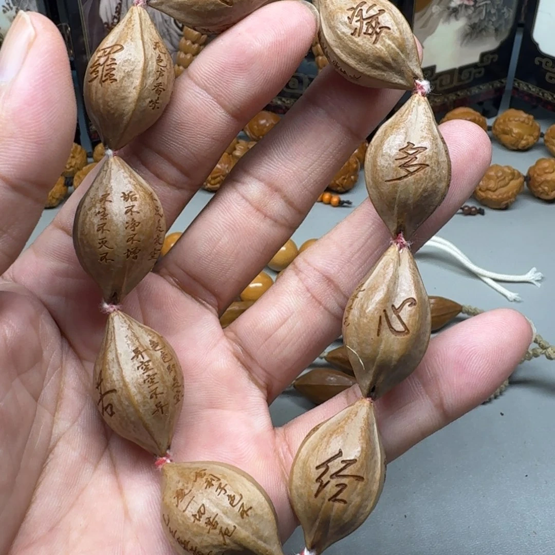 手串/手链橄榄核福利心经