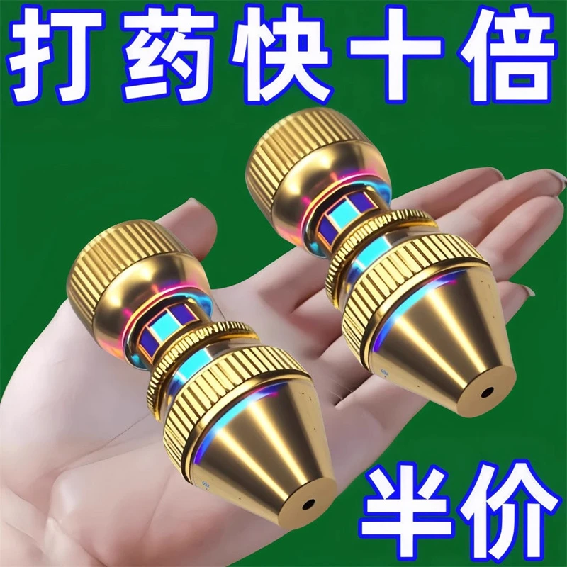 高压导弹喷头农用电动喷雾器打药可调远近喷雾果树园林细雾喷嘴