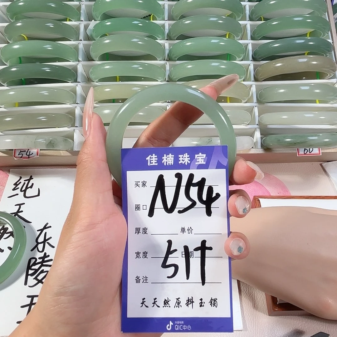 小****未镶嵌手镯石英质玉