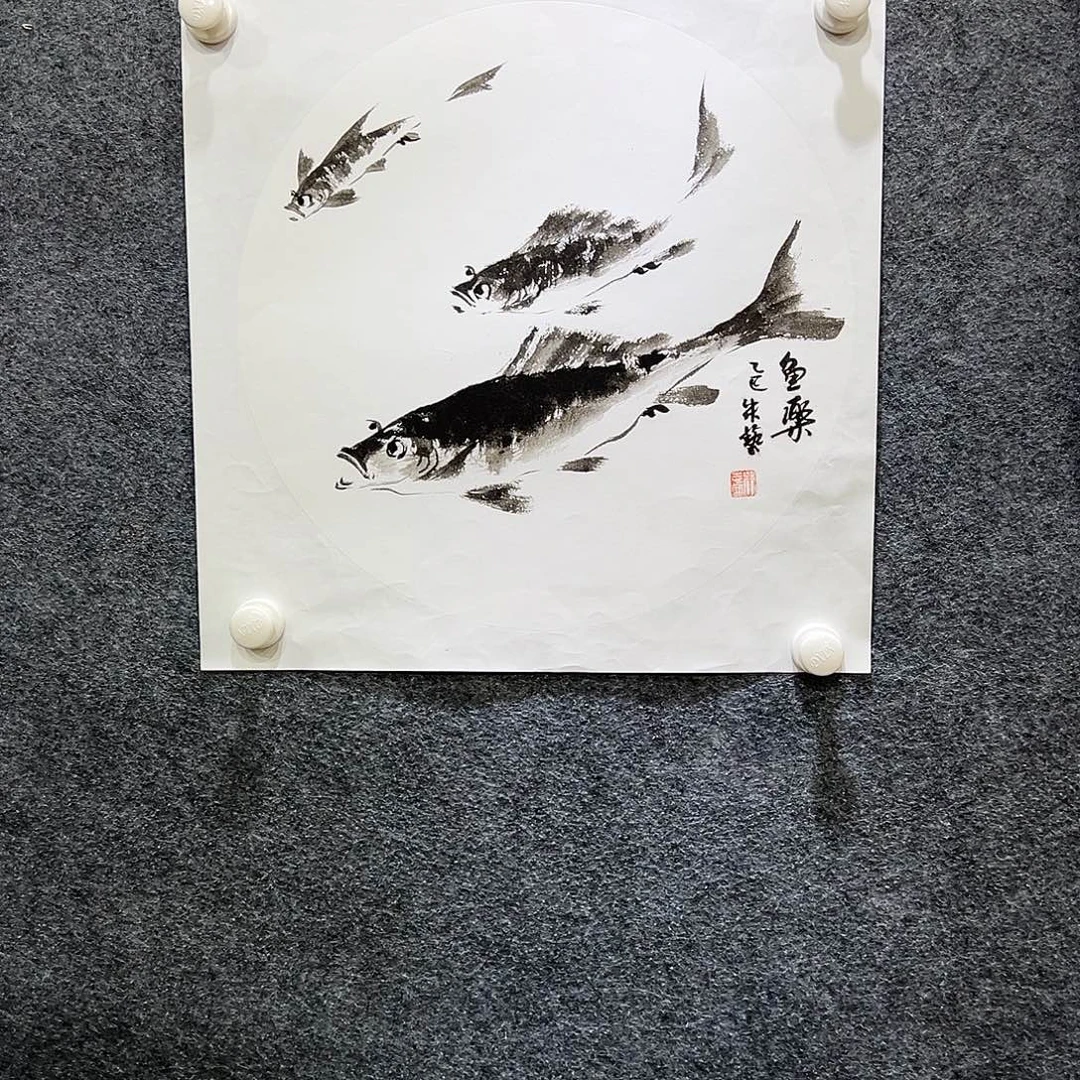国画知鱼之乐纯手绘