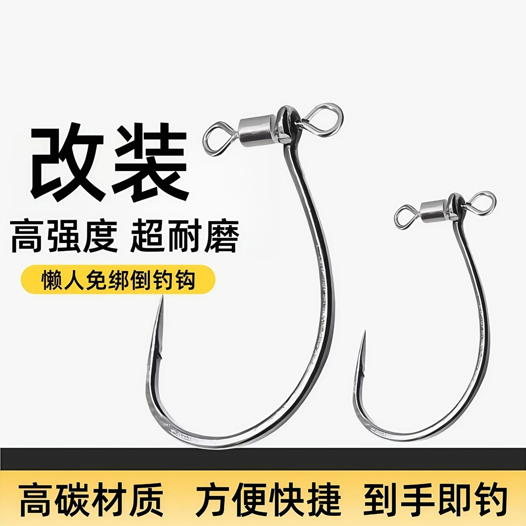 免绑路亚8003钓钩加强版鱼钩鳜鱼加强正品倒刺泥鳅软虫鲈鱼