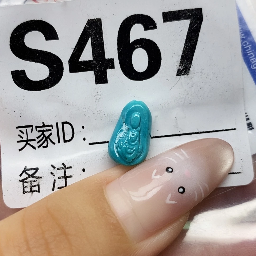 绿松石未镶嵌配饰