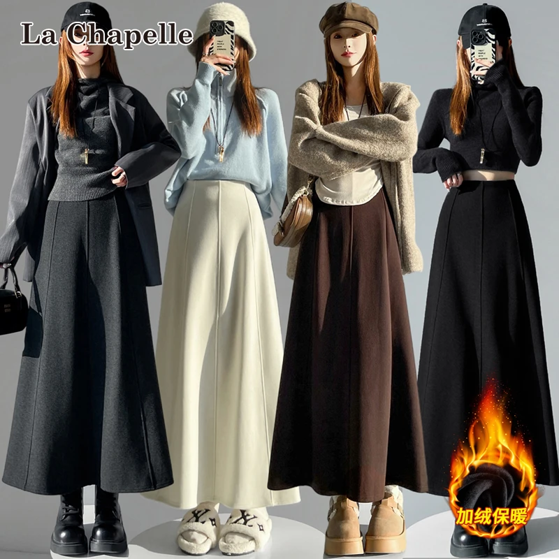 拉夏贝尔羊绒醋酸半身裙女2025秋冬高腰显瘦遮胯垂感a字大摆伞裙