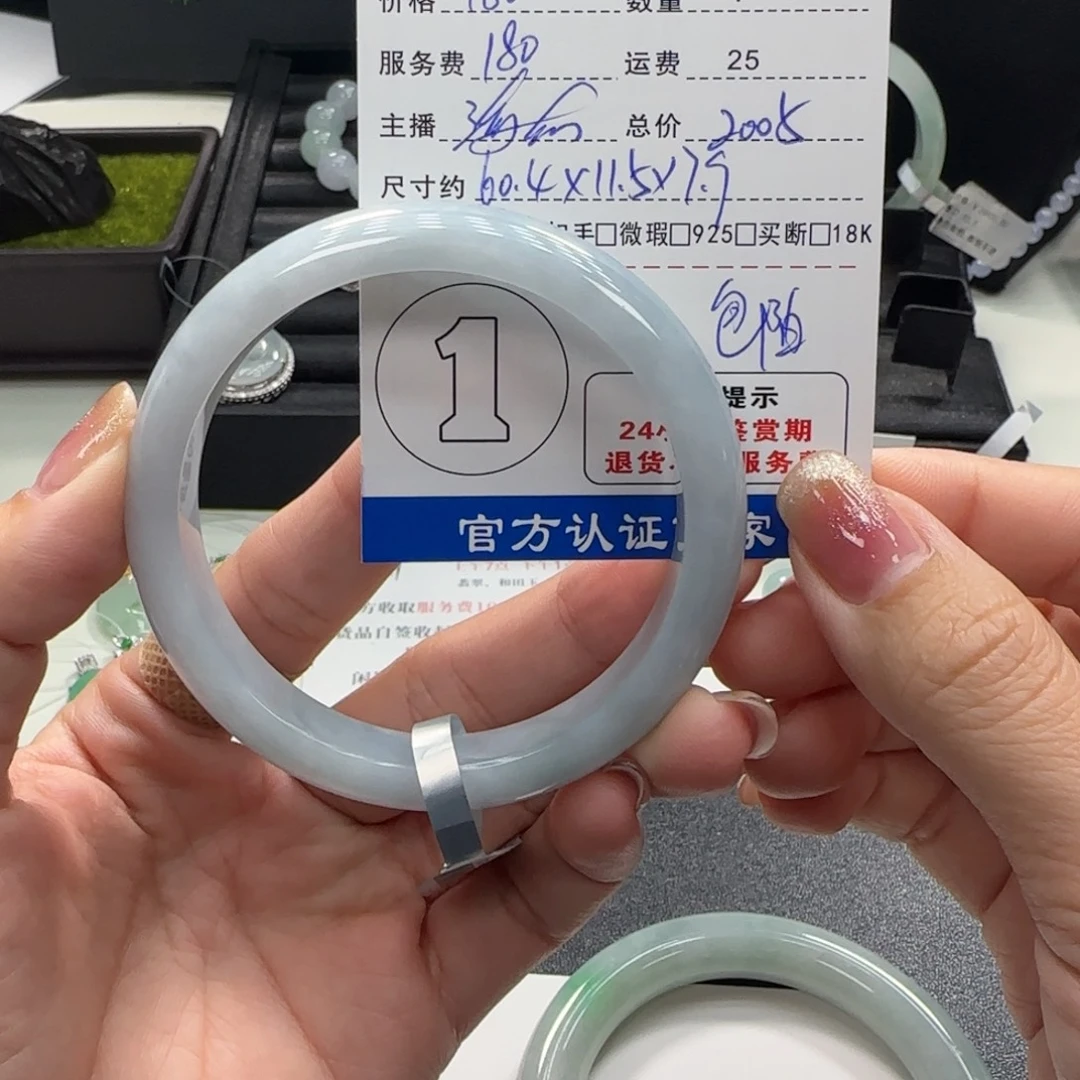 琳***琅翡翠未镶嵌手镯翡翠手镯