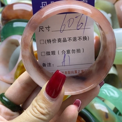 石英质玉手镯未镶嵌