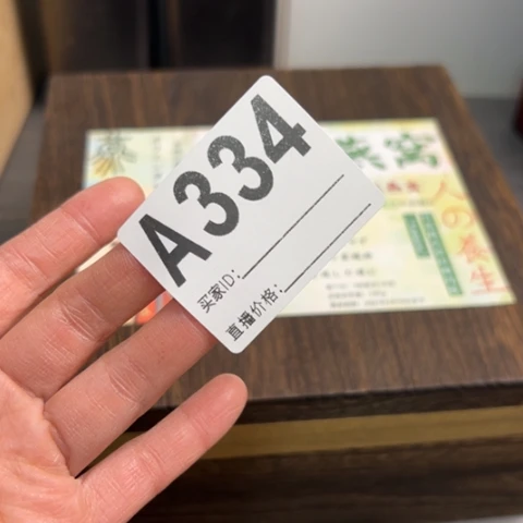 蒜***鸟哈哈哈哈6666666666