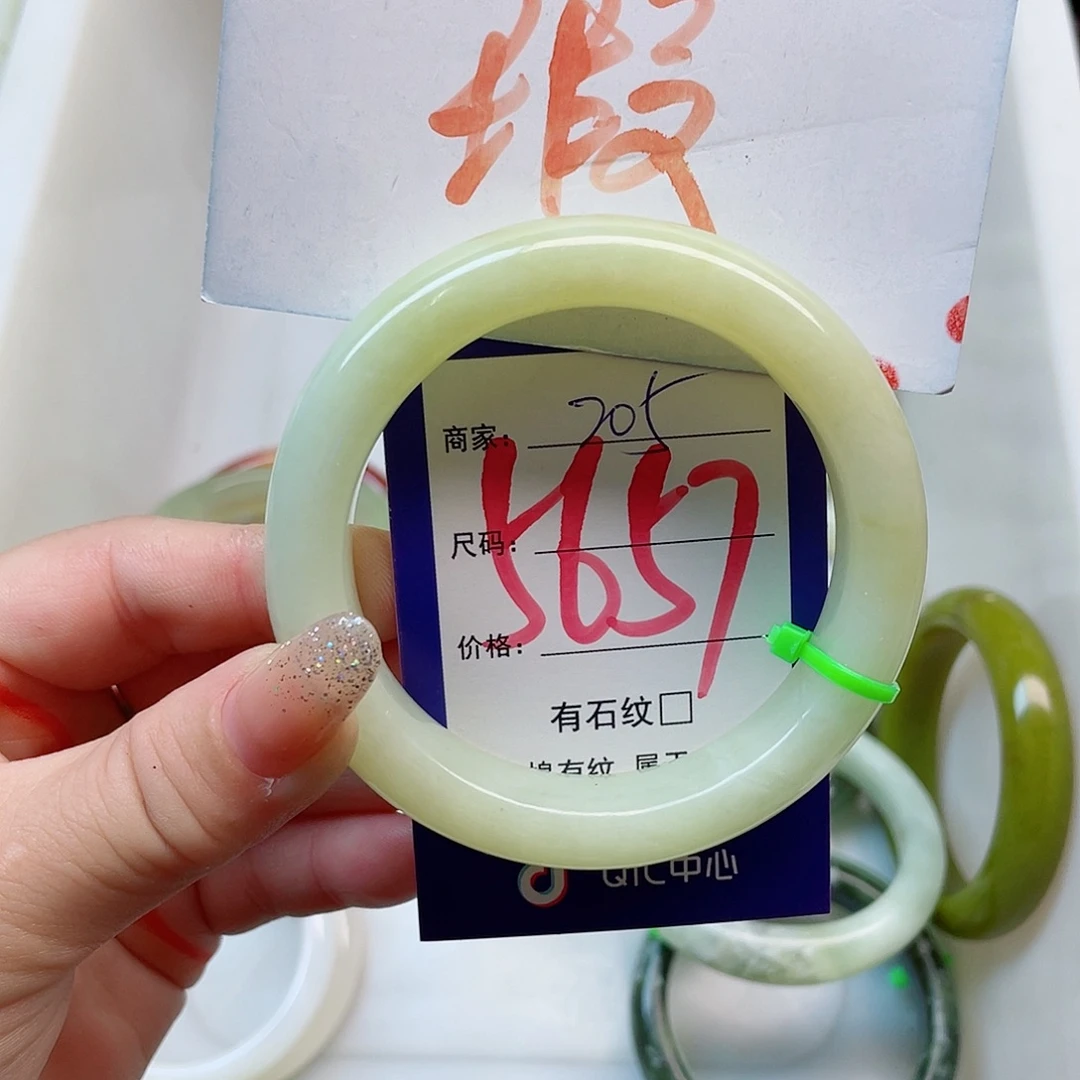 未镶嵌岫玉手镯111