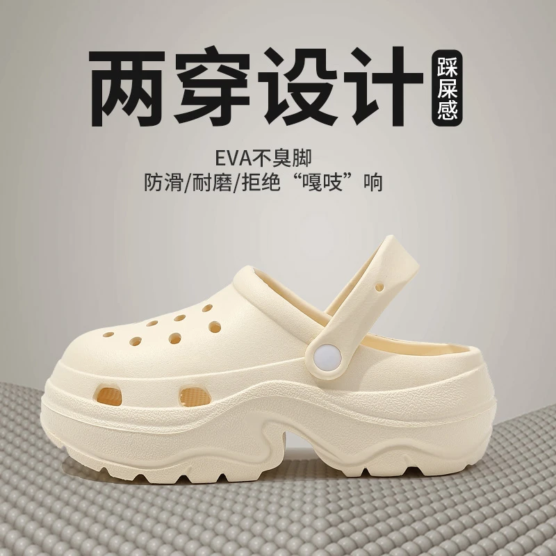 夏季新品女款洞洞鞋时尚简约厚底舒适女士纯色厚底凉拖鞋外穿沙滩