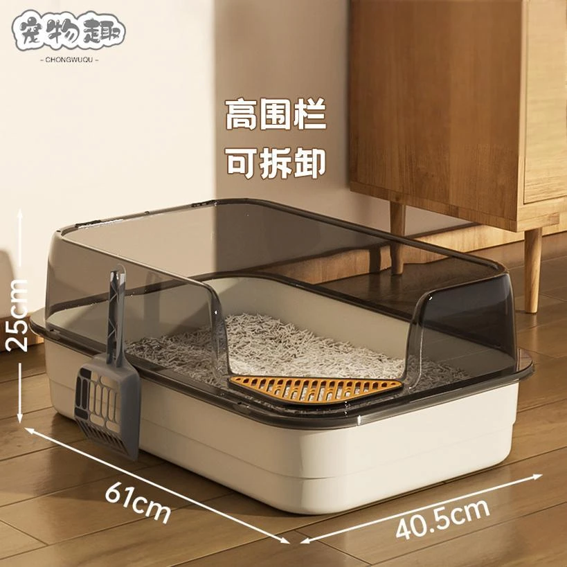 宠物趣猫砂盆超大号厕所猫沙盆半封闭防外溅屎盆幼猫全开放巨型盆