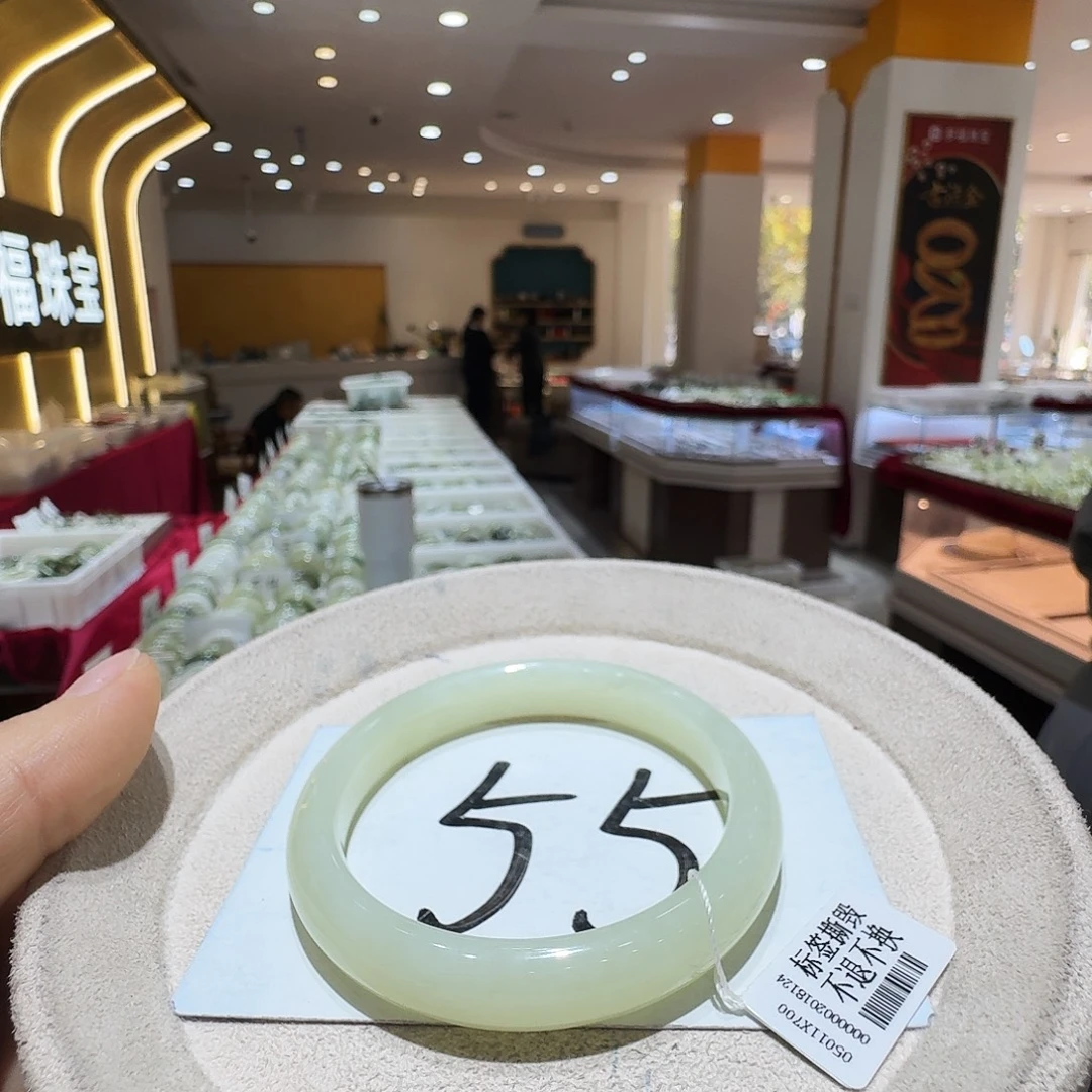 和田玉未镶嵌手镯133