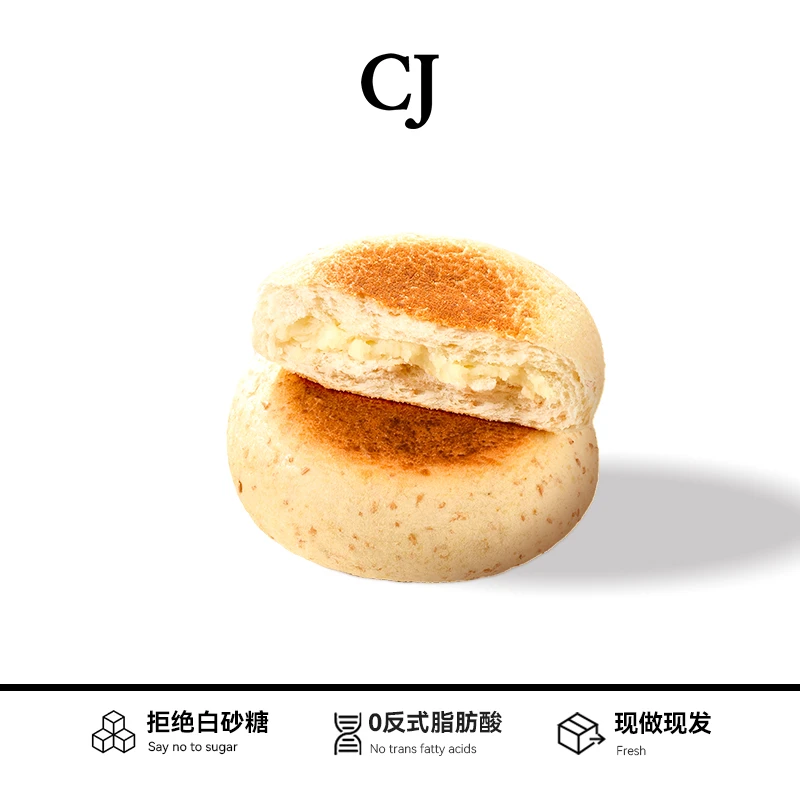 【拍一发二】初吉全麦豆乳餐包夹心面包松软早餐欧包蛋糕点零食小吃