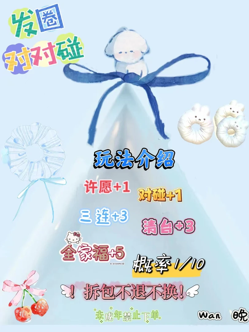 【复制单】重工发圈混拆