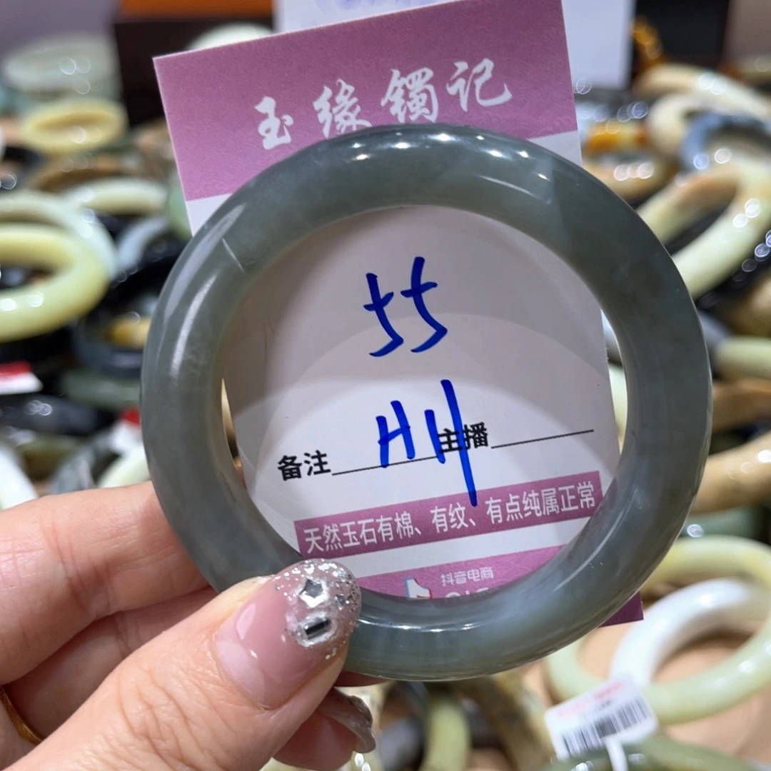 岫玉未镶嵌手镯手镯