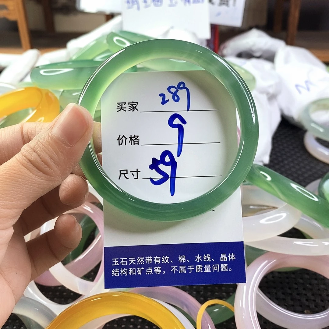 手镯玛瑙/玉髓未镶嵌289