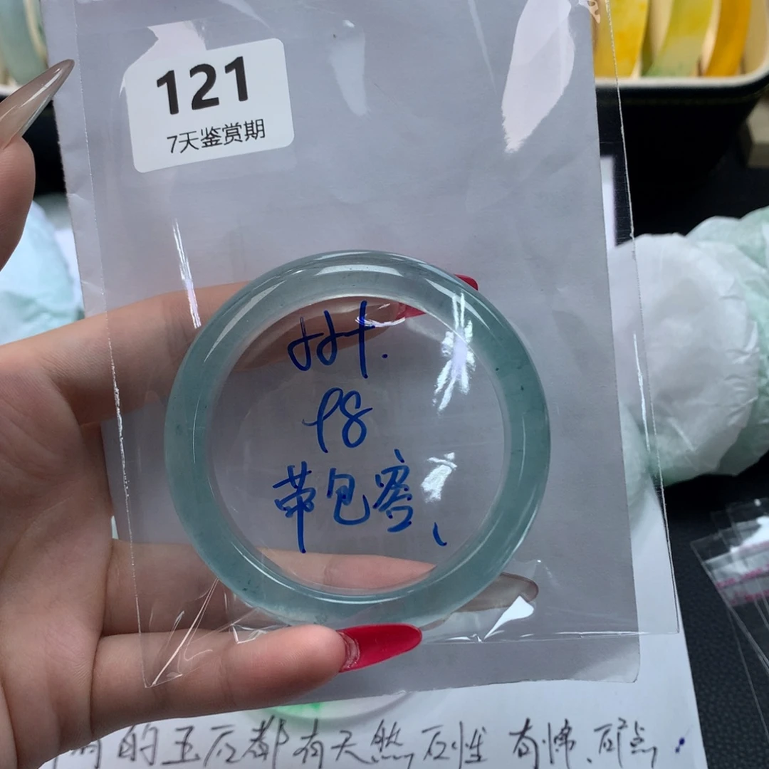 文玩珠宝手镯方方