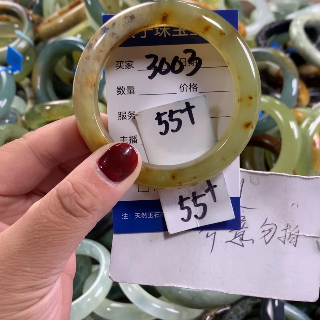蛇纹石玉未镶嵌手镯3003